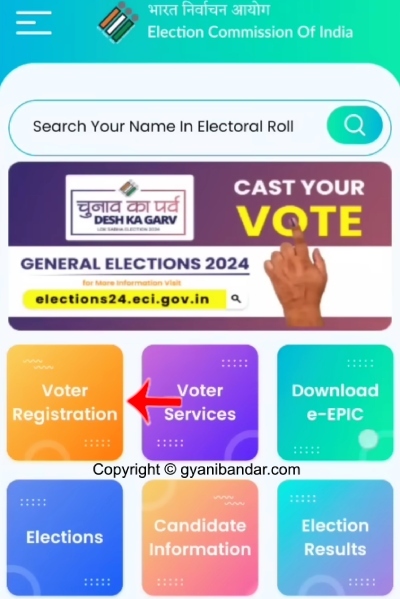 Online New Voter ID Card Kaise Banaye Step 4