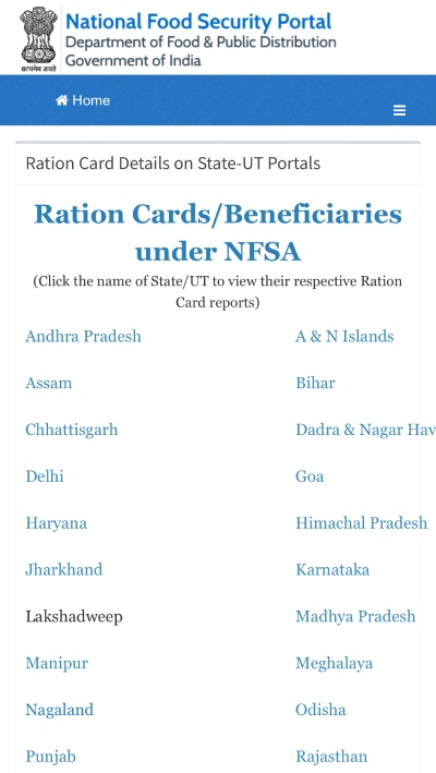 Ration Card Download Kaise Kare Step 3