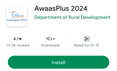 Gharkul Yojana Android App Hindi