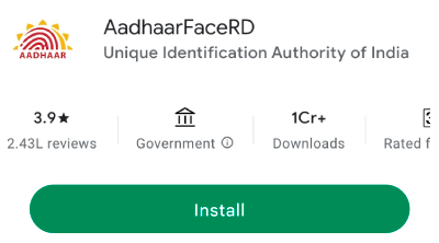PM Awas Yojana Gramin Apply Online Step 1