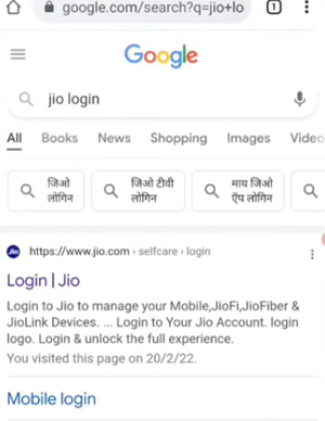 How To Unlock Jio SIM PUK Code Step 2