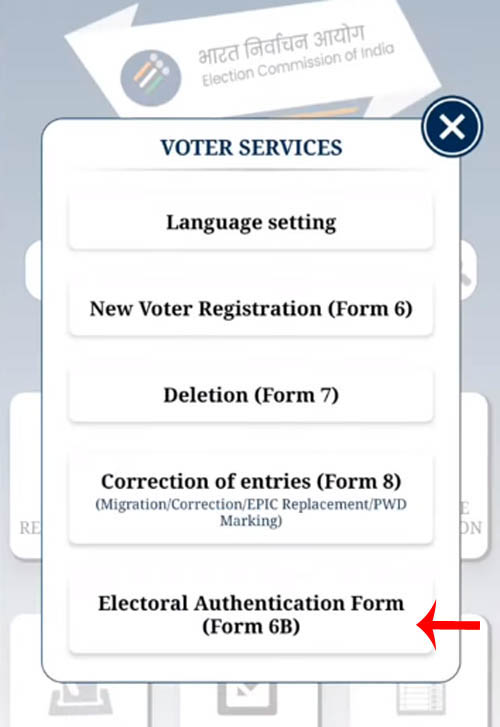 How To Link Aadhaar Card To Voter Card Step 5