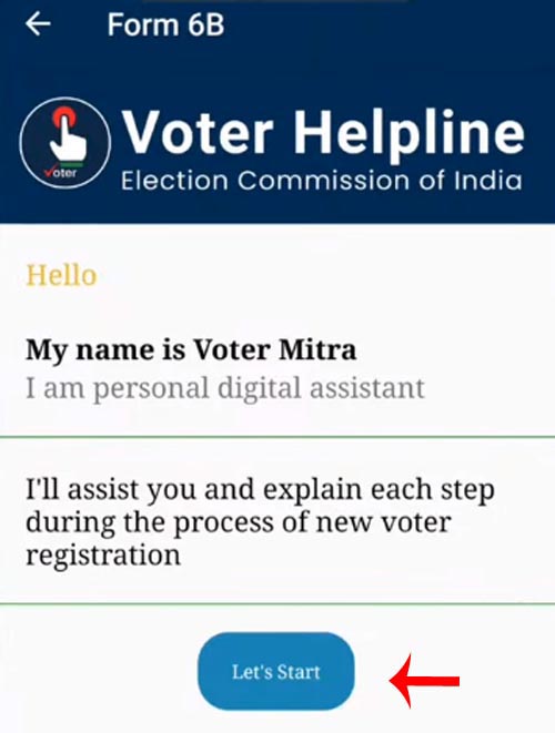 How To Link Aadhaar Card To Voter Card Step 6