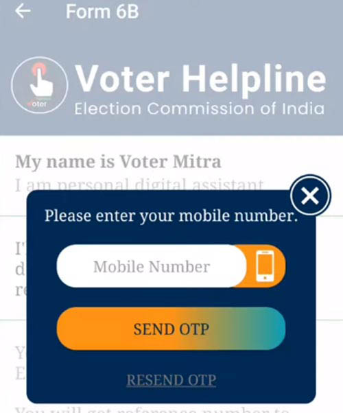 How To Link Aadhaar Card To Voter Card Step 7