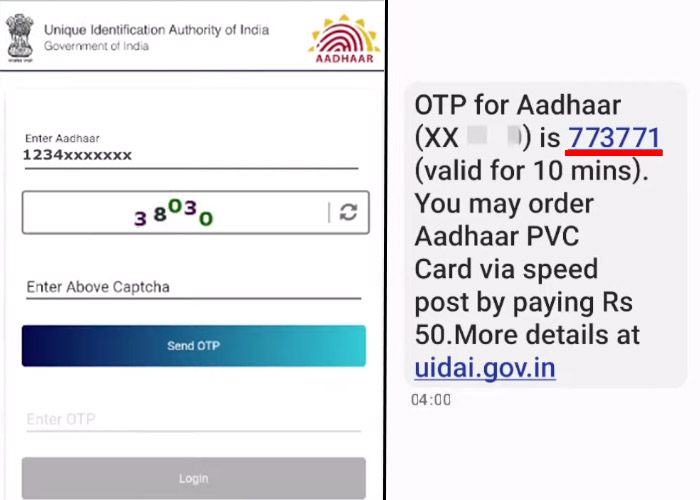 How to Download Masked Aadhar Card Online Step 3