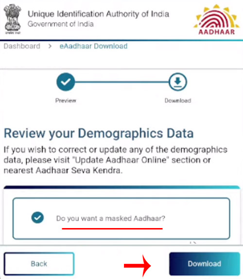 How to Download Masked Aadhar Card Online Step 5
