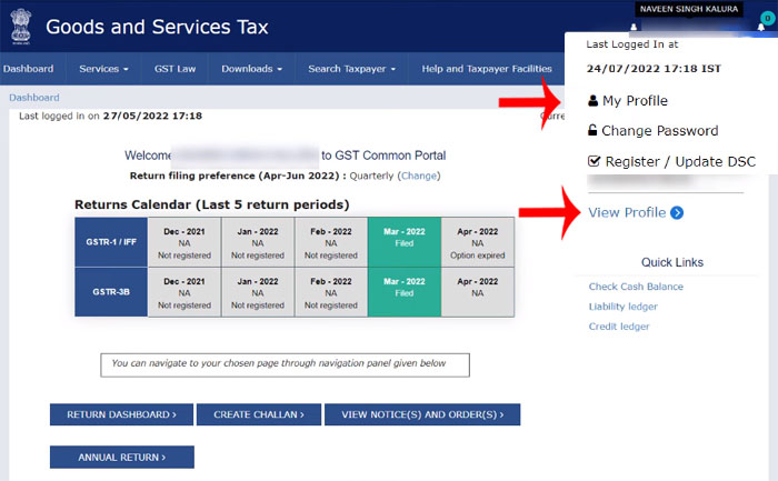 How to download GST certificate online Step 3