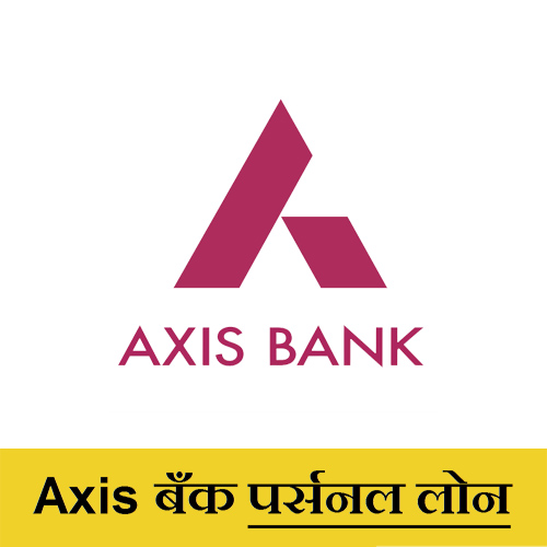 Axis BANK Personal Loan