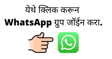 WhatsApp Group 2