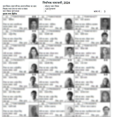 Voter List Download 2025 Step 3