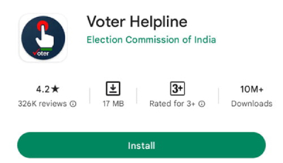 Voter List Madhe Nav Shodhane Step 1