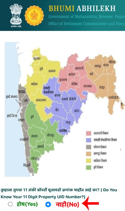 SatBara Online Download Step 2