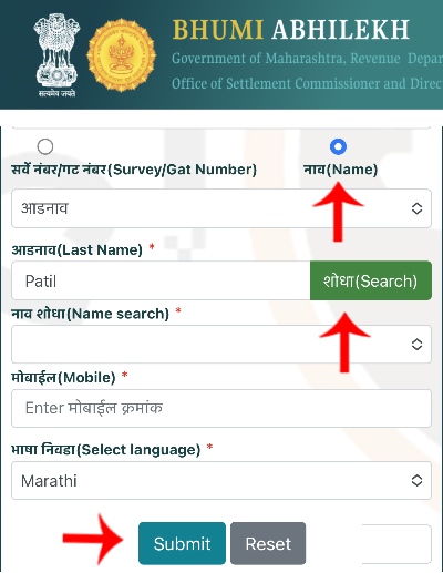 SatBara Online Download Step 4