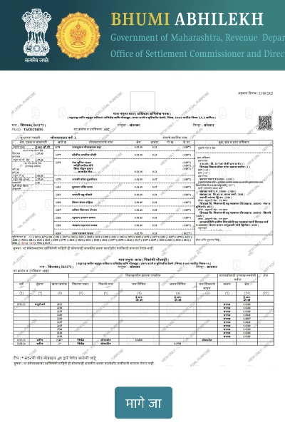 SatBara Online Download Step 5